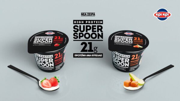 Νέα καινοτόμα σειρά Κρι Κρι Super Spoon High Protein με 21g φυσικής πρωτεΐνης γάλακτος: Κάνε τη δύναμη συνήθεια