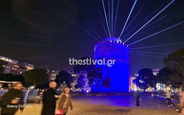 Θεσσαλονίκη: Κλέβει τις εντυπώσεις η λαμπρή φωταγώγηση του Λευκού Πύργου (φωτο & video)