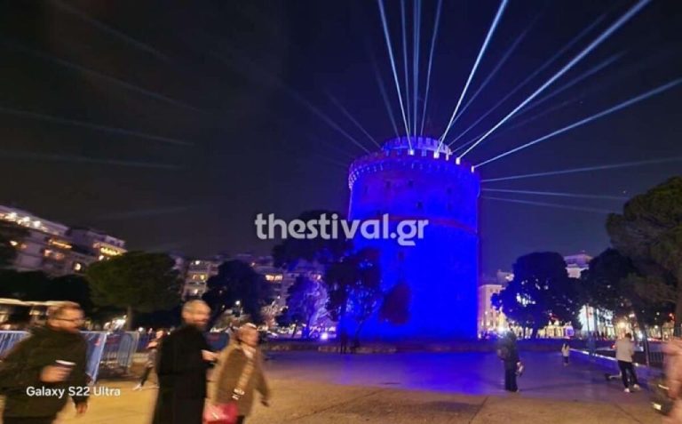 Θεσσαλονίκη: Κλέβει τις εντυπώσεις η λαμπρή φωταγώγηση του Λευκού Πύργου (φωτο & video)