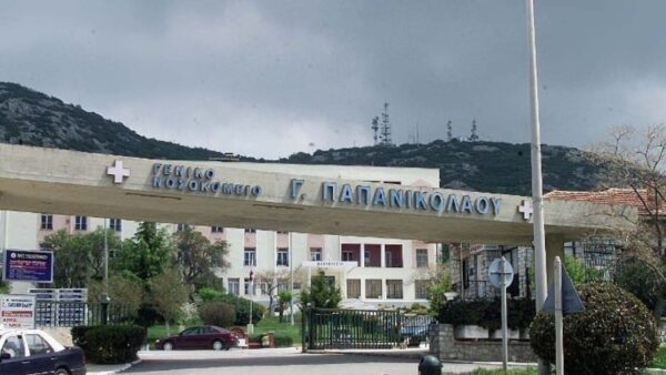 Στη ΜΕΘ του «Παπανικολάου» 71χρονος με μεταπνευμονοϊό – Η κόρη του είχε ταξιδέψει πρόσφατα στην Κίνα