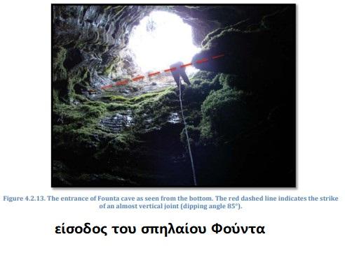 Σέρρες: Αντιδράσεις για την τοποθέτηση 62 ανεμογεννητριών - "Το Μενοίκιο είναι πηγή ζωής - Να μη στερέψει"
