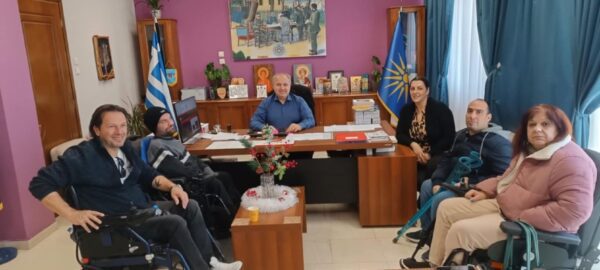 Με το Δήμαρχο Σιντικής συναντήθηκε αντιπροσωπία του Συλλόγου Κινητικά Αναπήρων Σερρών