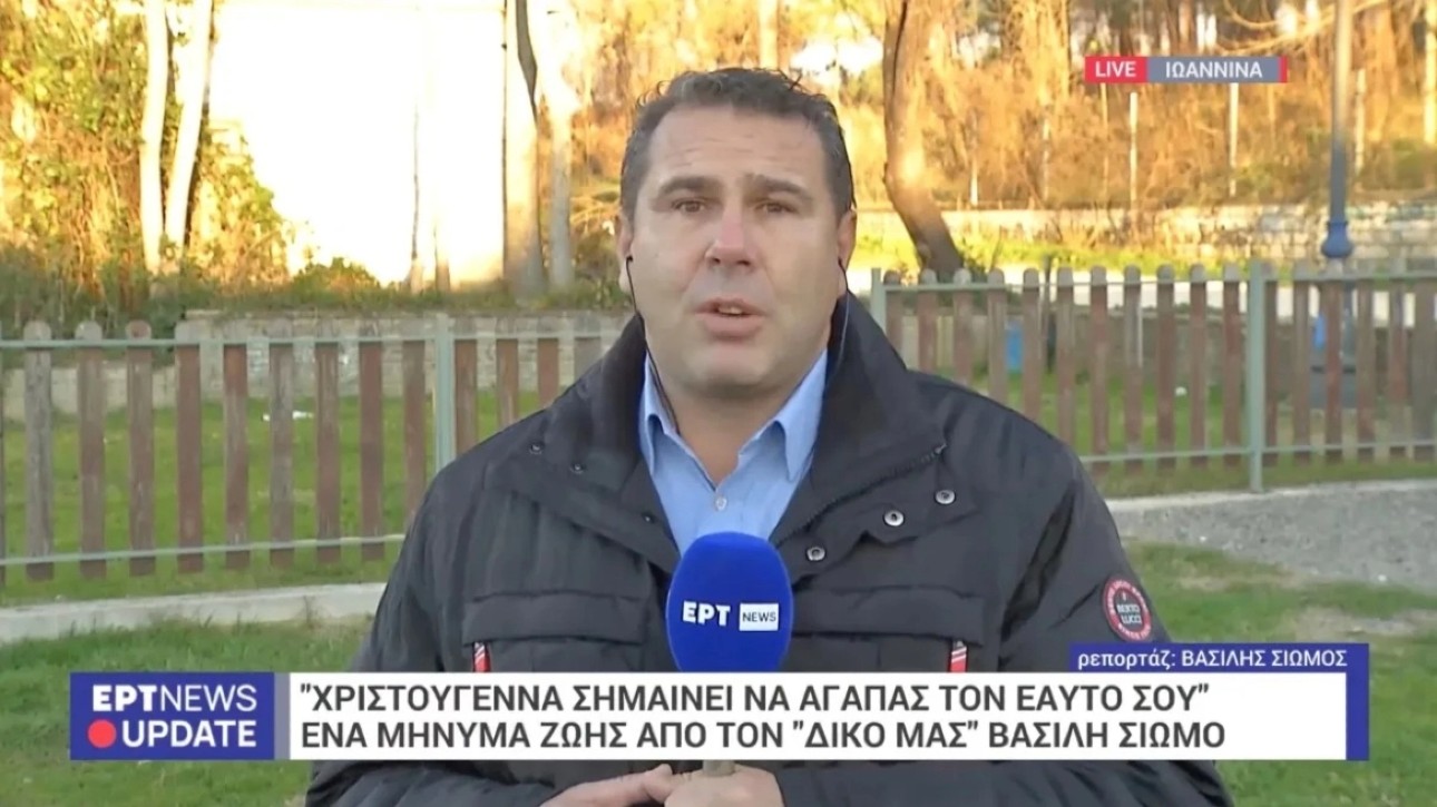 Μήνυμα ζωής από δημοσιογράφο της ΕΡΤ που υπέστη 3 φορές έμφραγμα - «Με χτύπησαν με ρεύμα έξι φορές»