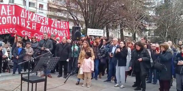 Συγκέντρωση στις Σέρρες για τα Τέμπη
