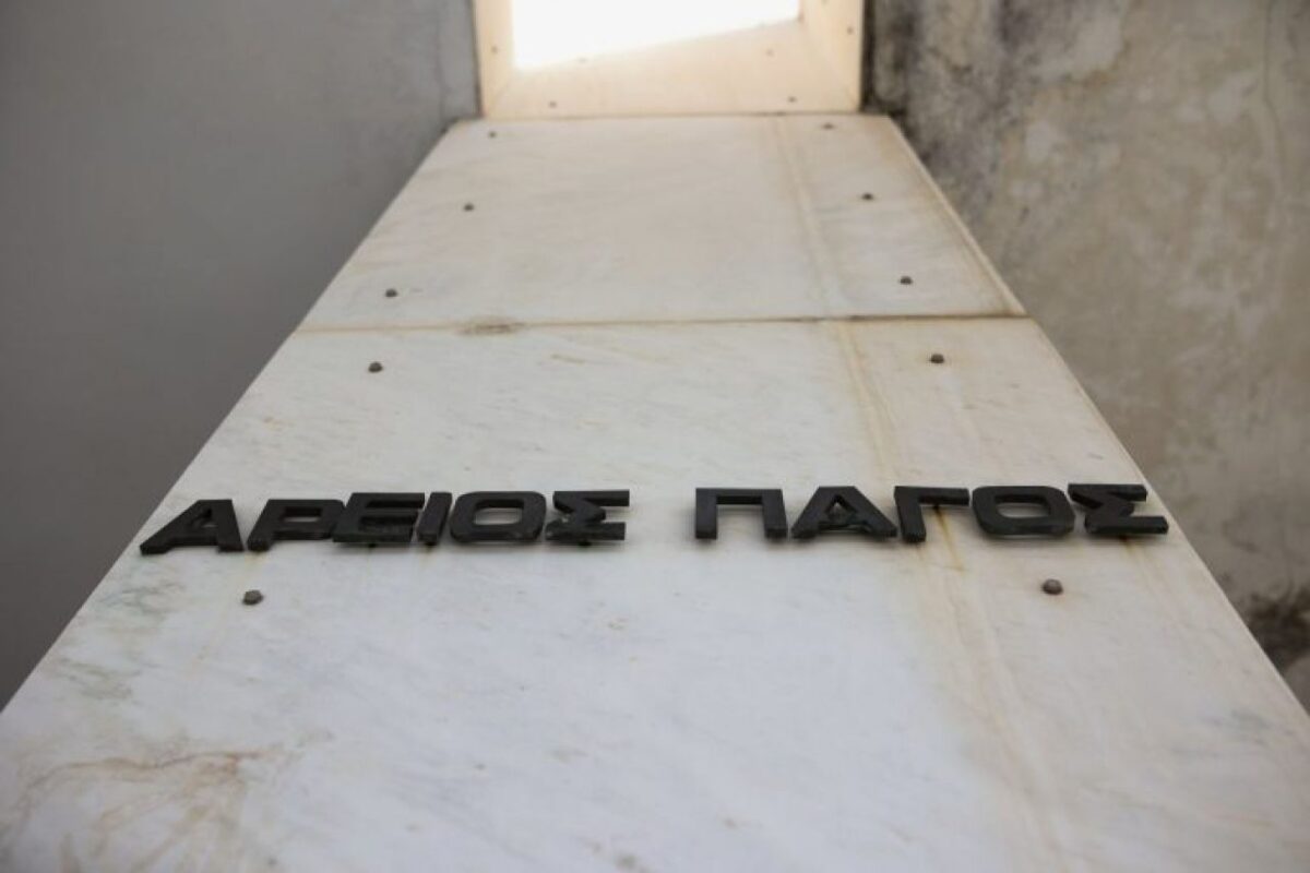 Πέθανε η αντιπρόεδρος του Αρείου Πάγου, Δήμητρα Ζώη