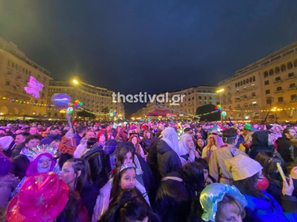 Θεσσαλονίκη: Πλήθος κόσμου σε αποκριάτικους ρυθμούς στο πάρτι στην Αριστοτέλους (video)
