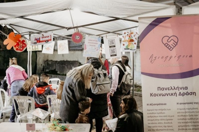 Η "Αξιοπρέπεια" στεγάζει έναν άστεγο άνθρωπο στην Δράμα