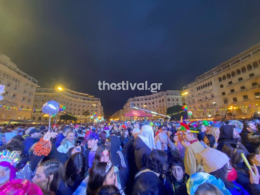 Θεσσαλονίκη: Πλήθος κόσμου σε αποκριάτικους ρυθμούς στο πάρτι στην Αριστοτέλους (video) 2 Θεσσαλονίκη: Πλήθος κόσμου σε αποκριάτικους ρυθμούς στο πάρτι στην Αριστοτέλους (video)