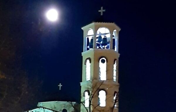 Εορτολόγιο: Ποιοι γιορτάζουν στις 12 Φεβρουαρίου