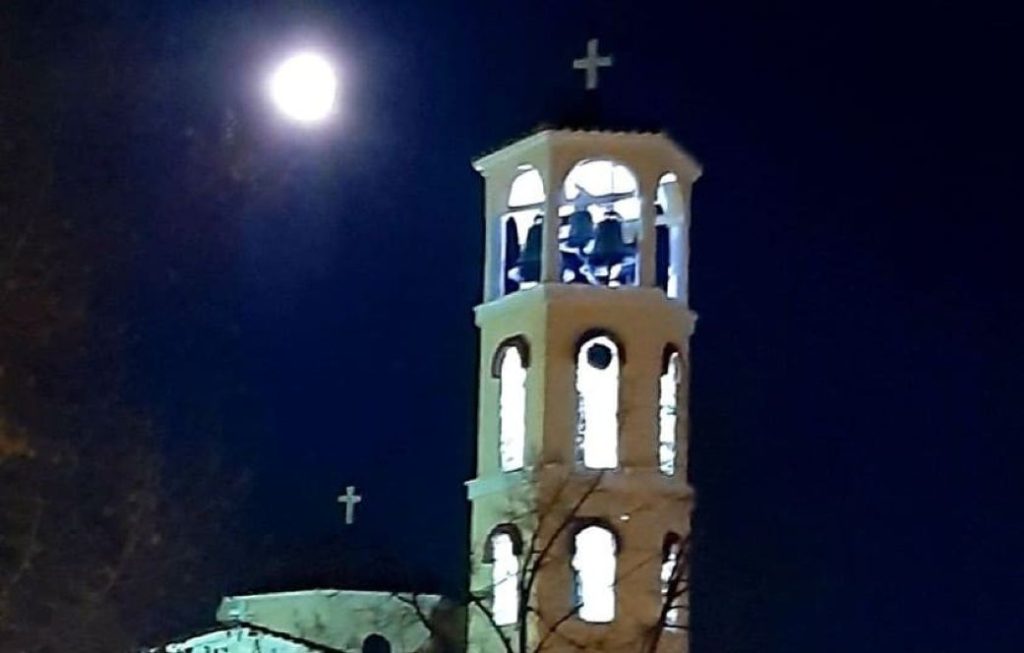 Εορτολόγιο: Ποιοι γιορτάζουν στις 25 Φεβρουαρίου