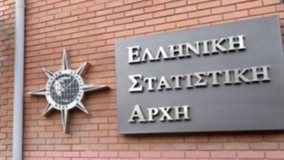 ΕΛΣΤΑΤ: Στο 2,7% ο πληθωρισμός τον Ιανουάριο 2025