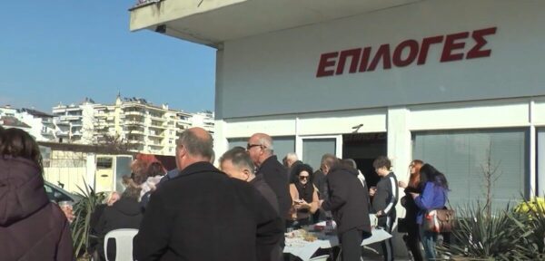 Ο Όμιλος Epiloges έκοψε την πρωτοχρονιάτικη πίτα του - video