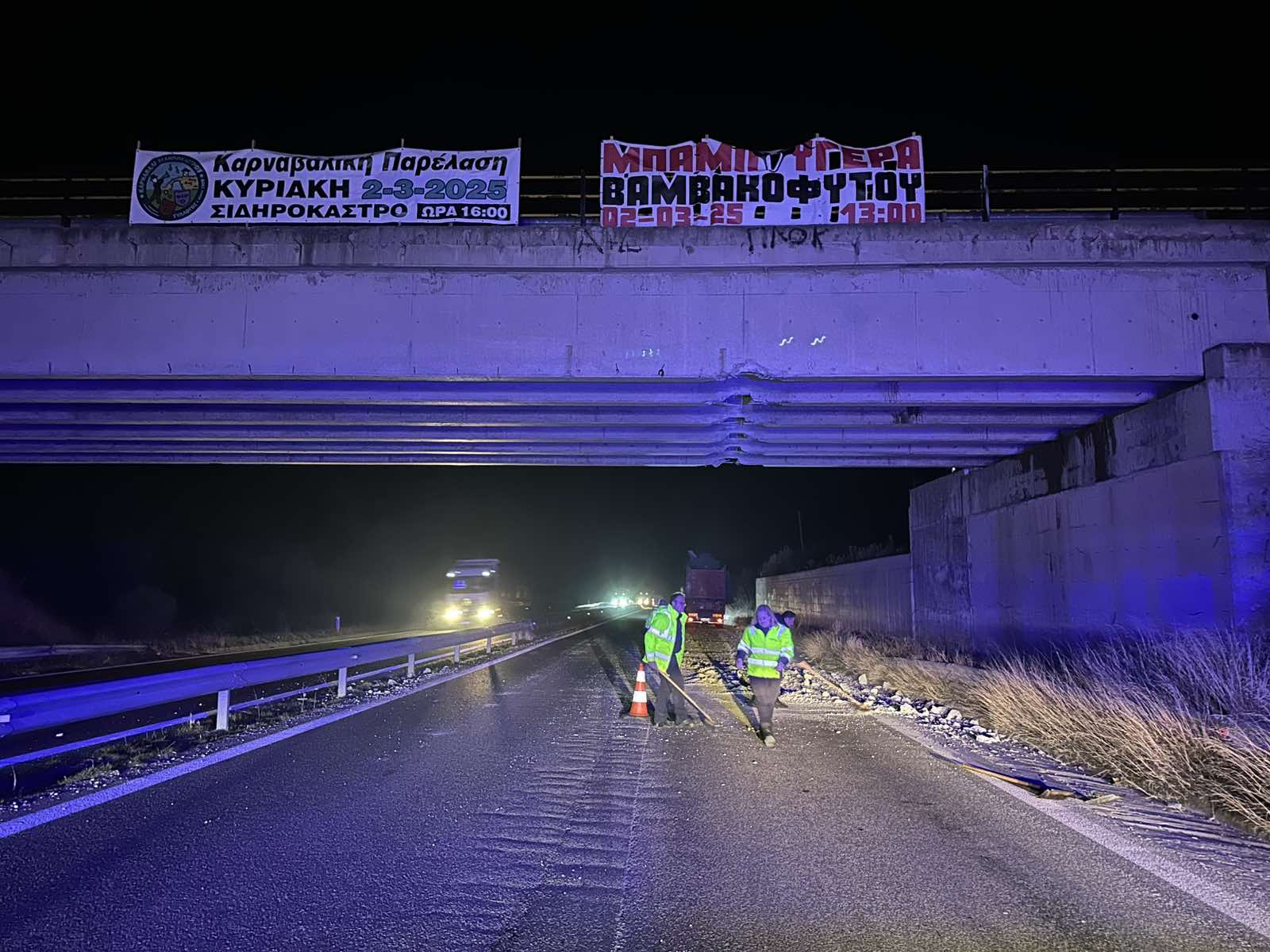Σέρρες: Προσωρινές κυκλοφοριακές ρυθμίσεις στην Εγνατία Οδό λόγω φθορών από τροχαίο ατύχημα