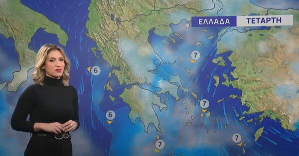 Καιρός: Έντονη ψυχρή εισβολή από αύριο Τετάρτη