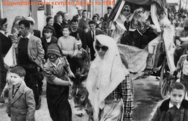 Αποκριάτικα έθιμα: Καρναβάλια και Ντερβένες στο Ροδολίβος Σερρών -φωτογραφίες