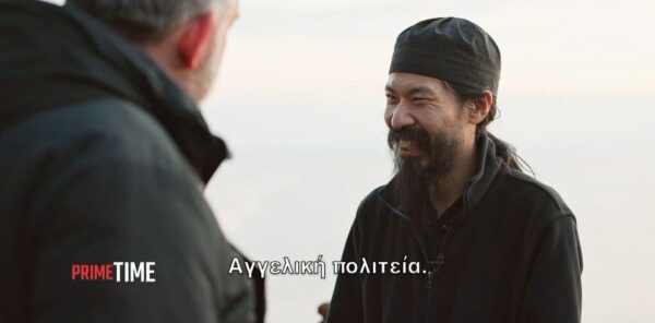 Ο Κινέζος μοναχός που ζει πλέον στο Άγιο Όρος - «Ήρθα εδώ και αγάπησα τον τόπο»