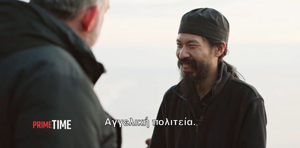 Ο Κινέζος μοναχός που ζει πλέον στο Άγιο Όρος - «Ήρθα εδώ και αγάπησα τον τόπο»