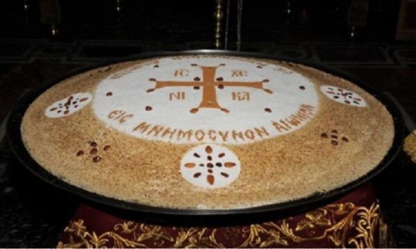 Ψυχοσάββατο: Συνταγή για παραδοσιακά Αγιορείτικα κόλλυβα