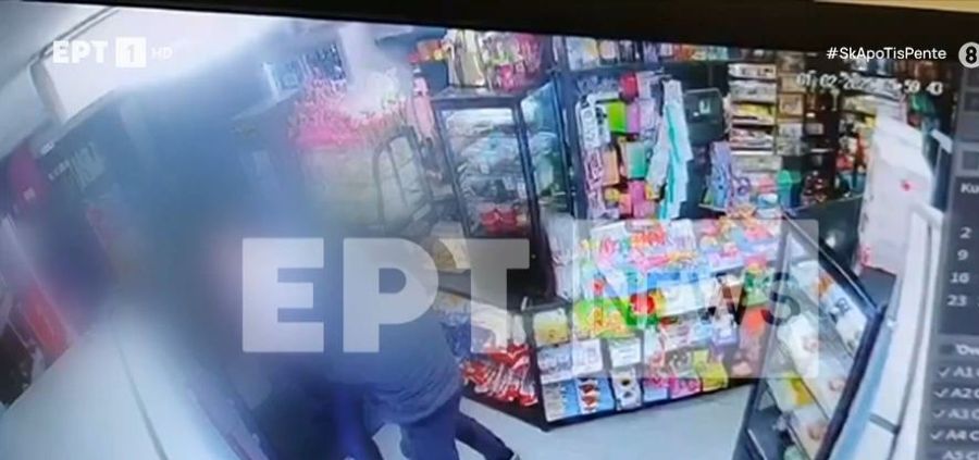Καρέ καρέ απόπειρα ληστείας σε μίνι μάρκετ: Αστυνομικός εκτός υπηρεσίας πυροβόλησε ληστή στο πόδι