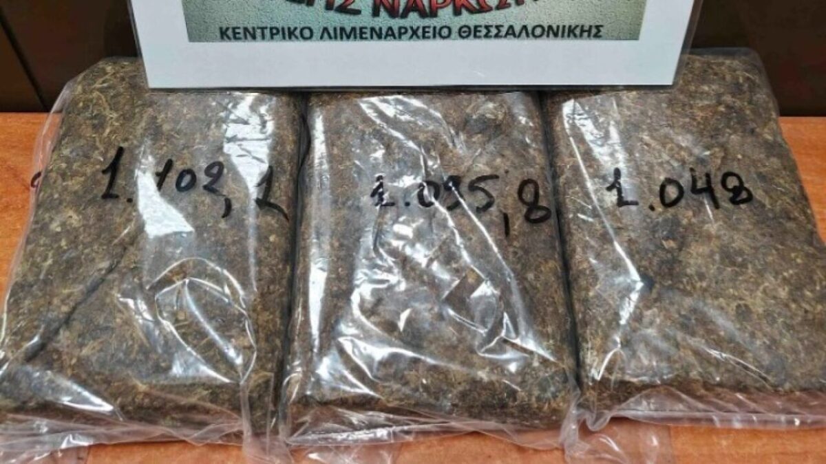 Ναρκωτικά σε εμπορευματοκιβώτιο στο λιμάνι της Θεσσαλονίκης