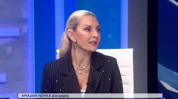 Αριάδνη Νούκα: Τα κόκκινα δάνεια, ο εξωδικαστικός συμβιβασμός και ο ρόλος του Ελληνικού Χρηματοοικονομικού Μεσολαβητή