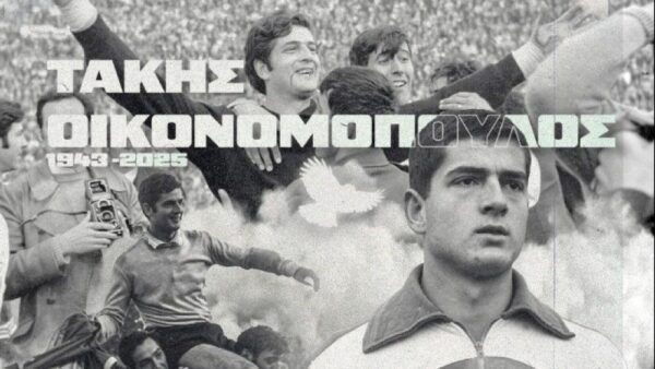 Το «αντίο» της ΠΑΕ Παναθηναϊκός στον Τάκη Οικονομόπουλο