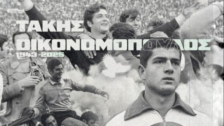 Το «αντίο» της ΠΑΕ Παναθηναϊκός στον Τάκη Οικονομόπουλο