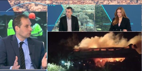 Xρ. Παπαδημητρίου, πρ. ΕΟΔΑΣΑΑΜ: Καταλήξαμε ότι υπήρξαν 2,5 τόνοι εύφλεκτου υγρού