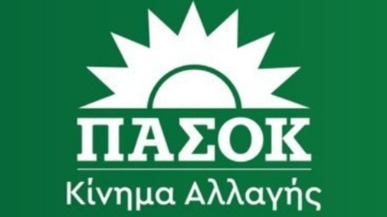 pasok-1-1 ΠΑΣΟΚ-Κίνημα Αλλαγής: Η κυβέρνηση να σταματήσει να εμπαίζει τους συνταξιούχους - Να δοθεί δίκαιη λύση