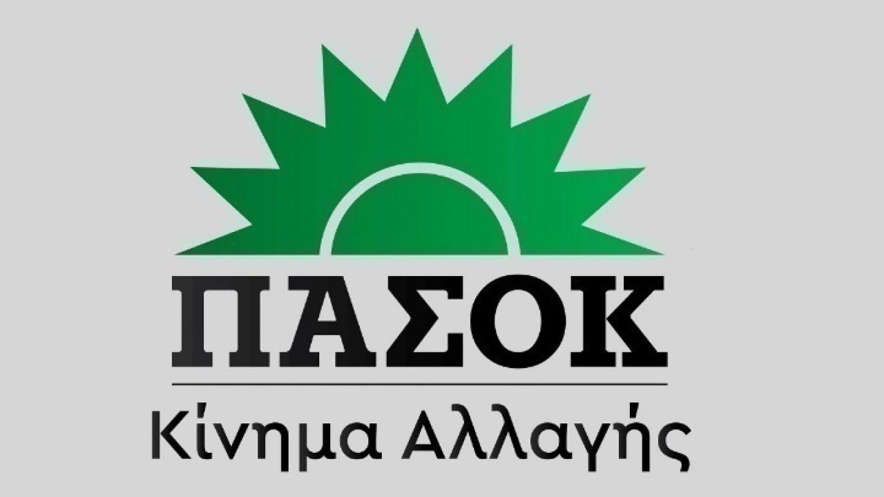 ΠΑΣΟΚ: Η κυβέρνηση με ιδεοληπτική εμμονή επιμένει στην οριζόντια επιβολή του δυσμενούς μέτρου της διαγραφής φοιτητών