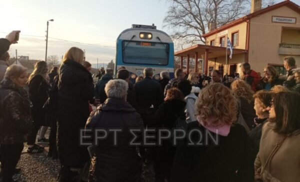 Ροδόπολη Σερρών: Συμβολικός πεντάλεπτος αποκλεισμός της σιδηροδρομικής γραμμής από τους κατοίκους