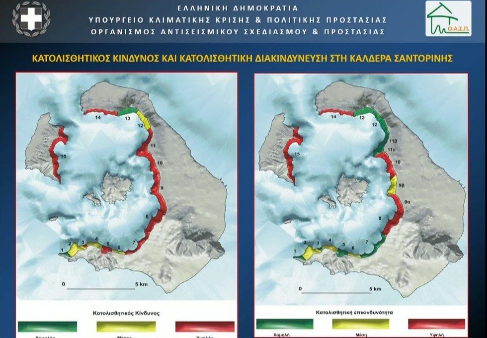 Ευθ. Λέκκας: Μεγάλος κατολισθητικός κίνδυνος στη Σαντορίνη – Οι πέντε περιοχές εφαρμογής μέτρων
