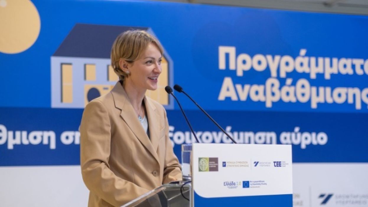 Πόροι 7,5 δισ, ευρώ στα επόμενα χρόνια για την ενεργειακή αναβάθμιση