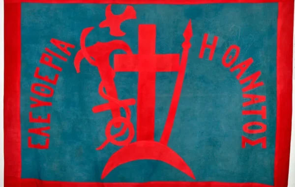 Σαν σήμερα 3 Φεβρουαρίου: Η ημέρα που γεννήθηκε το ελληνικό κράτος – Ο πρίγκιπας που αρνήθηκε το θρόνο