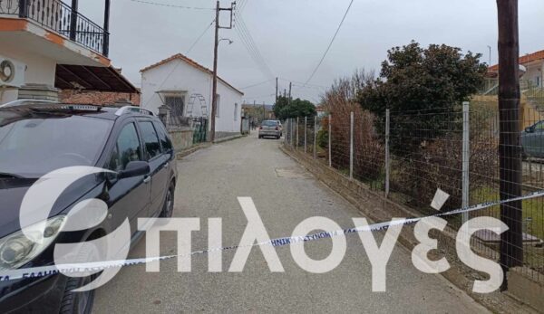 Γυναικοκτονία στις Σέρρες: 55χρονος σκότωσε την σύζυγό του