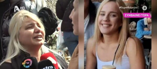 Σπαρακτικά λόγια από μητέρα θύματος: «Φιλάω το χώμα... μήπως που μιλάει, ήταν το κορίτσι μου εδώ»