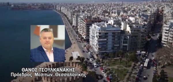 "Σπίτι μου 2": Λάθη και παραλείψεις - Μεγάλες αποκλίσεις τιμών - video