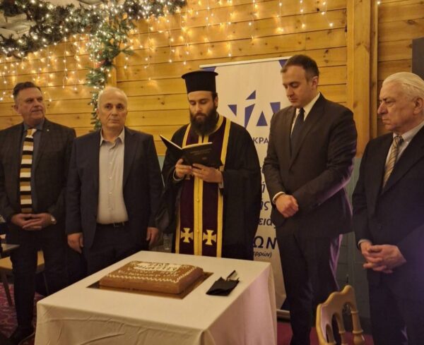ΔΕΕΠ Σερρών: Εκδήλωση κοπής Πρωτοχρονιάτικης βασιλόπιτας