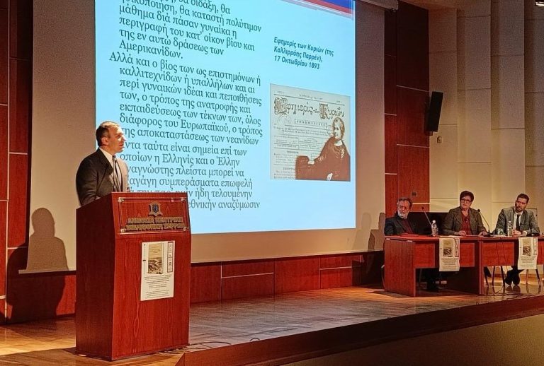 Ο ΥΦΥΠΕΞ Χατζηβασιλείου στην βιβλιοπαρουσίαση του Κ. Διώγου: «Οι ελληνοαμερικανικές σχέσεις είναι στρατηγικού χαρακτήρα»