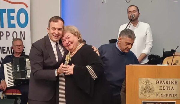 Βράβευση του ΥΦΥΠΕΞ Τάσου Χατζηβασιλείου από την Θρακική Εστία Ν. Σερρών