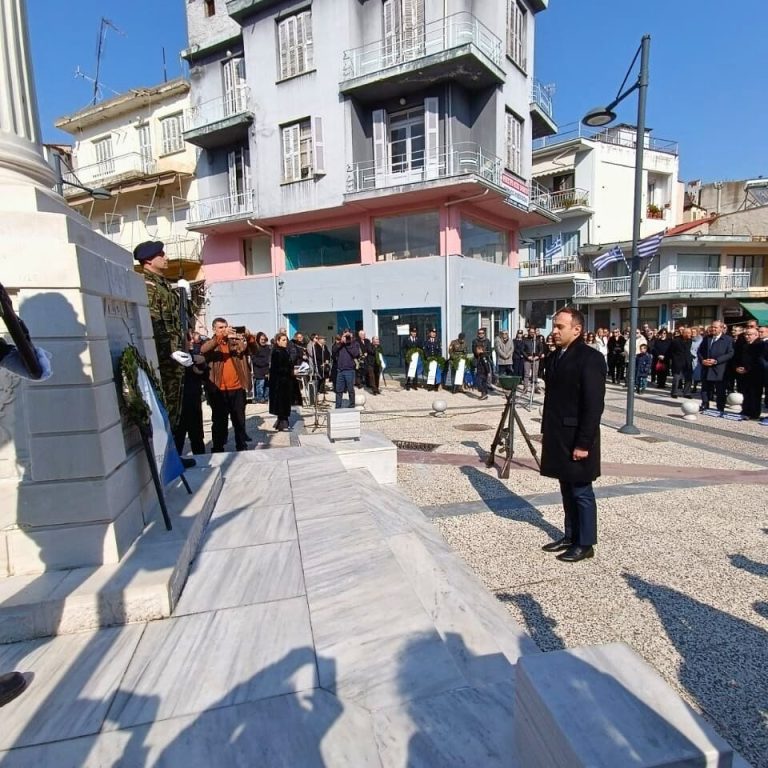 ΥΦΥΠΕΞ Χατζηβασιλείου από Νιγρίτα Σερρών: «Τιμούμε τη μνήμη εκείνων που έπεσαν για την Ελευθερία του τόπου μας»
