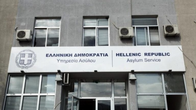 Υπουργείο Μετανάστευσης και Ασύλου: Παραιτήθηκε ο υποδιοικητής της Υπηρεσίας Ασύλου