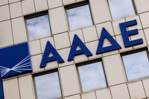Φορολογικές δηλώσεις 2025: Ανοίγει σήμερα η πλατφόρμα - Ποιοι θα πληρώσουν χαμηλότερο φόρο
