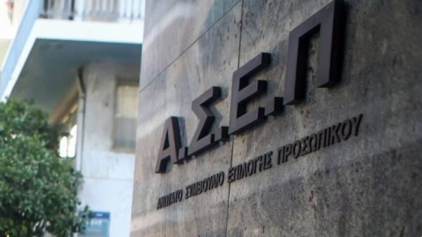 Το ΑΣΕΠ δημιουργεί μητρώο θεμάτων για την εξέταση γνώσεων