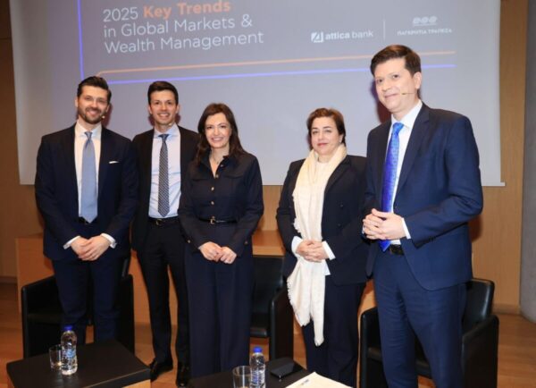 Attica Wealth:  Διαχείριση περιουσίας των πελατών από επαγγελματίες με κύρος σε παγκόσμιο επίπεδο