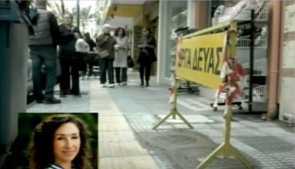 ΔΕΥΑΣ: Άμεση αποκατάσταση πεζοδρομίου παρά το γεγονός ότι η ζημιά ήταν σε ιδιωτική παροχή