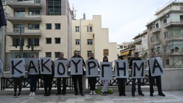 Δίκη για Μάτι - Eισαγγελική αγόρευση: "Εκκένωση δεν γίνεται, όταν δεν υπάρχει σχέδιο"