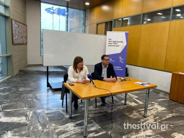 Δ. Θεσσαλονίκης: Οκτώ ολοκληρωμένες «γωνιές ανακύκλωσης»- 47 εκατ. συσκευασίες ανακυκλώθηκαν στα πολυκέντρα το 2024