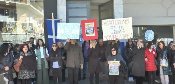 Σέρρες: Απεργιακή κινητοποίηση για τους εργαζόμενους ΠΟΕ-ΟΤΑ - video