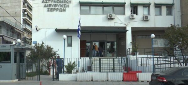 Μήνυμα της Ένωσης Αστυνομικών Υπαλλήλων Σερρών για την Παγκόσμια ημέρα της Γυναίκας